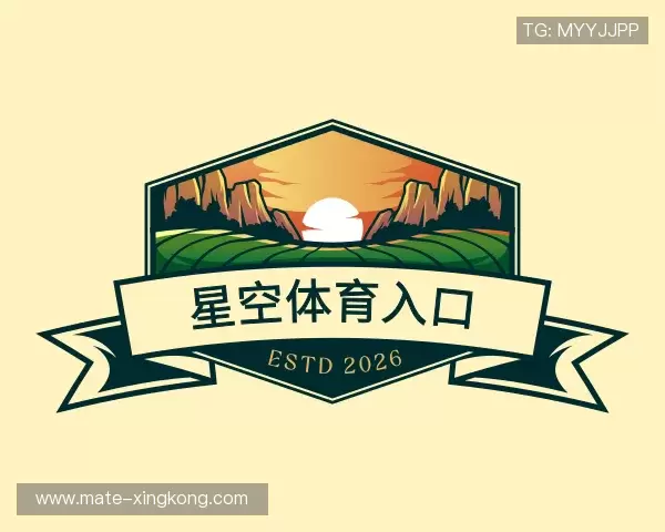 认识xingkong